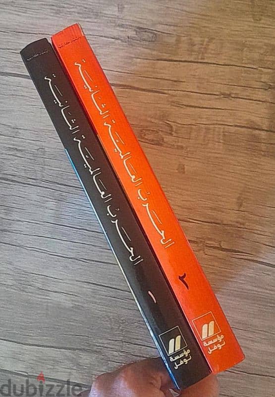 الحرب العالمية الثانية 3