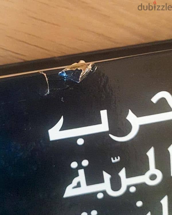 الحرب العالمية الثانية 4