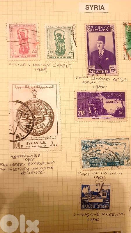 Syria 1940's-1960's X 13 Stamps Lot # SY-25 1