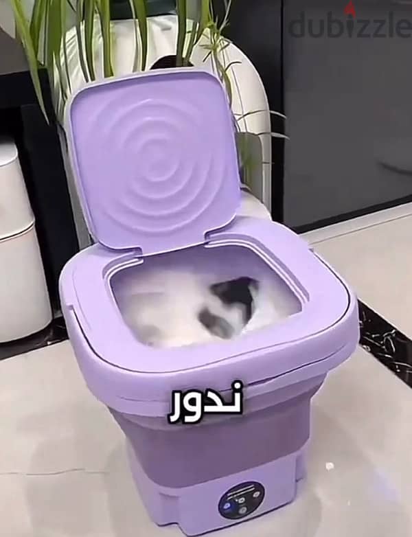 غسالة صغيرة متنقلة 1
