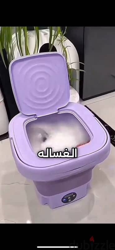غسالة صغيرة متنقلة 2