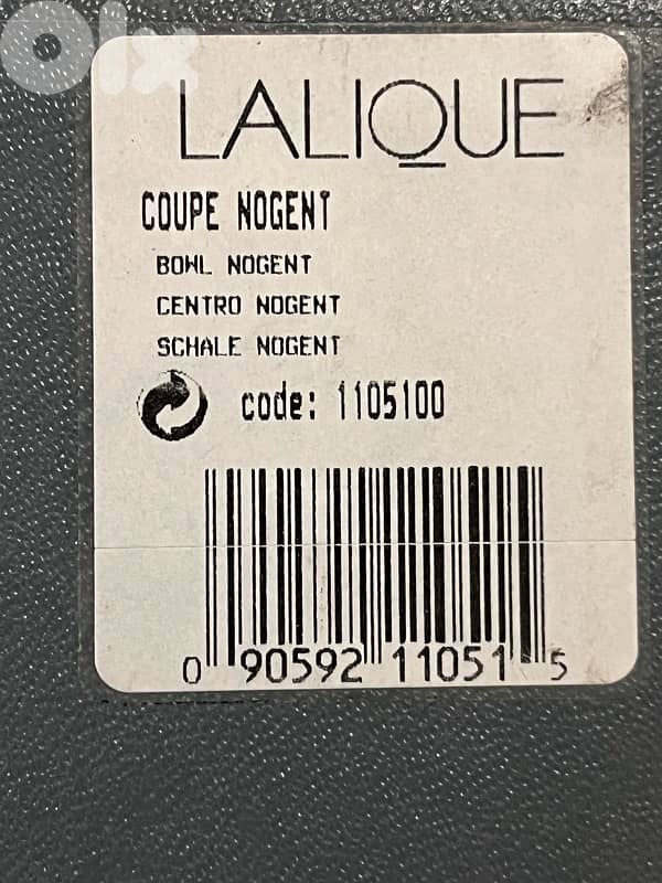 Lalique coupe cristal 14cm 3