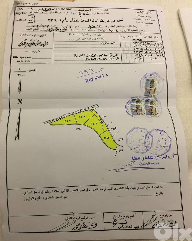 ارض للبيع قعقعية الجسر   متر 7000 10