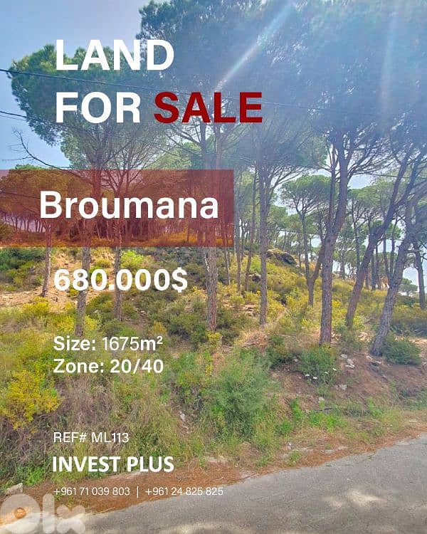 Land for sale in Broumana 1