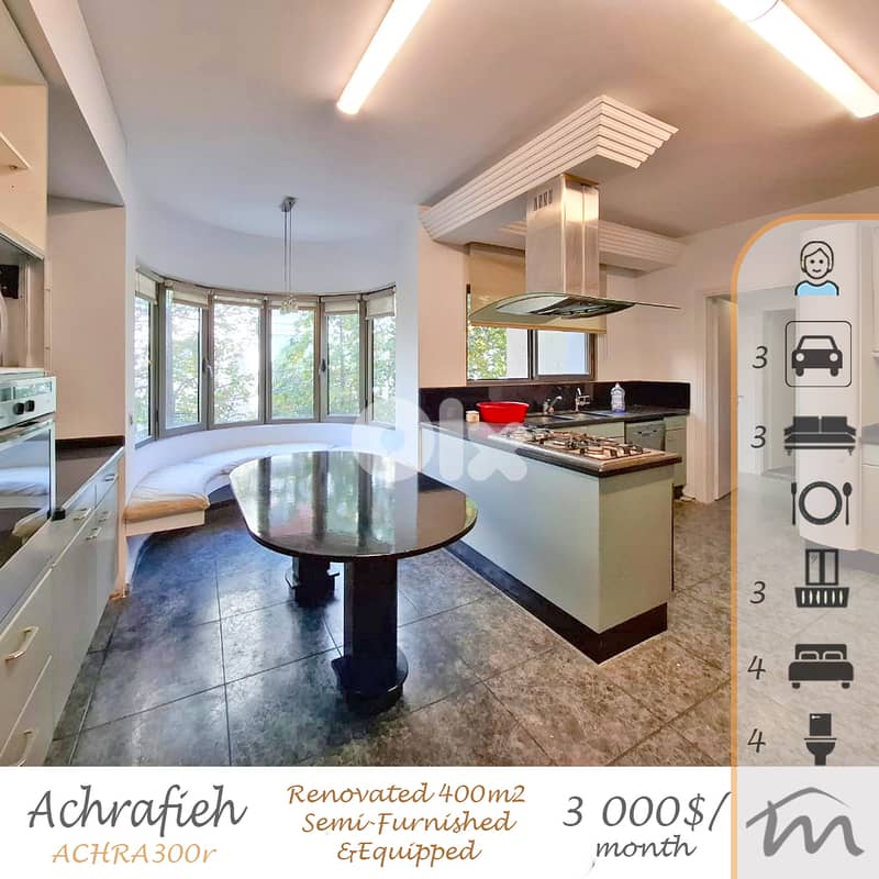 Ashrafieh | Signature 400m² | 4 Bedrooms | Prime Location | 3 Parking 0