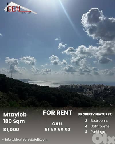 Apartment for rent in mtayleb Metn شقة للإيجار في المطيلب متن