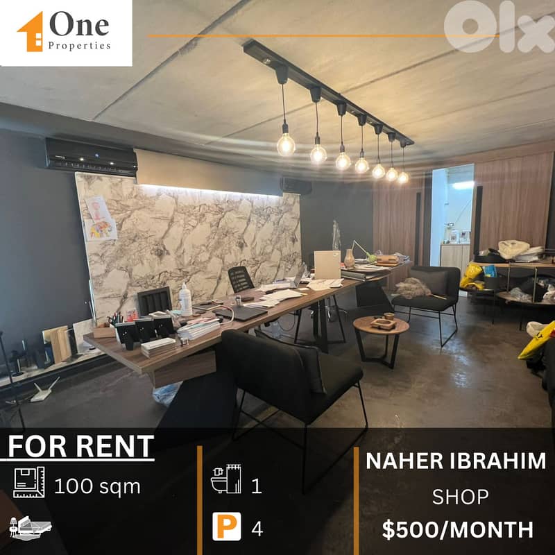 DUPLEX SHOP/OFFICE FOR RENT IN NAHER IBRAHIM 0