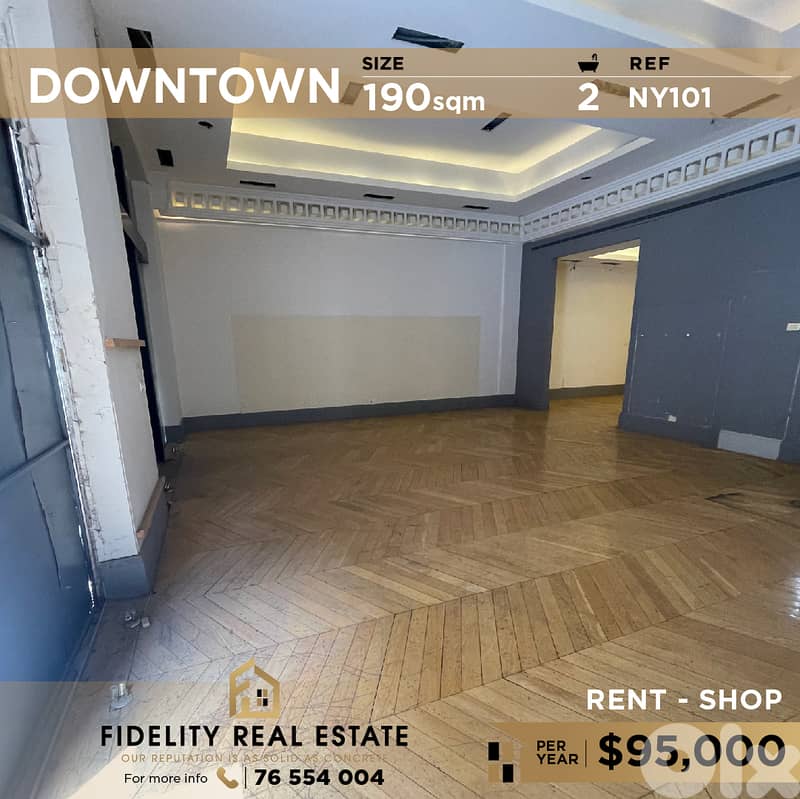 Shop for rent in Downtown NY101 محل تجاري للإيجار في وسط مدينة 0