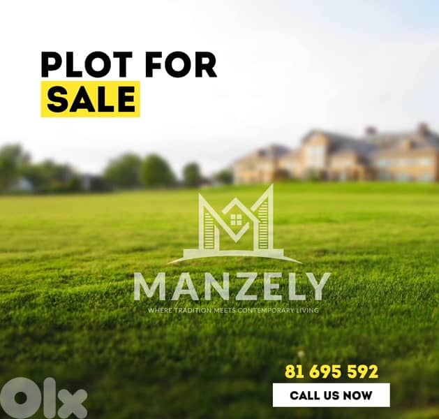 land for sale in Ras osta ارض للبيع في راس اسطا 0