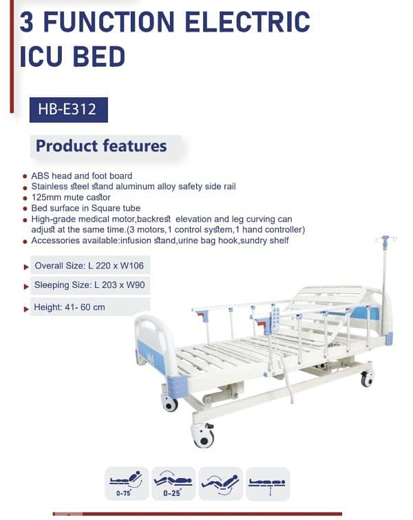 Electric Medical Bed 3 function - تخت طبي 0