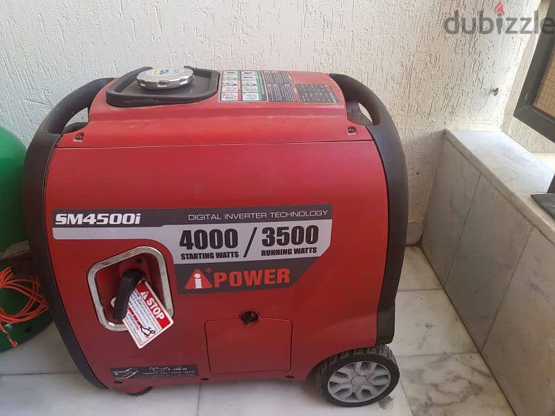 moteur kahraba ai generator 3