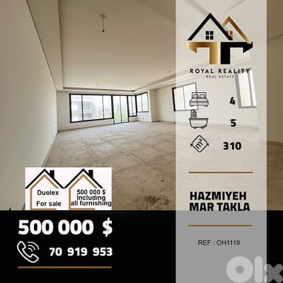 apartments for sale in hazmiyeh - شقق للبيع في الحازمية