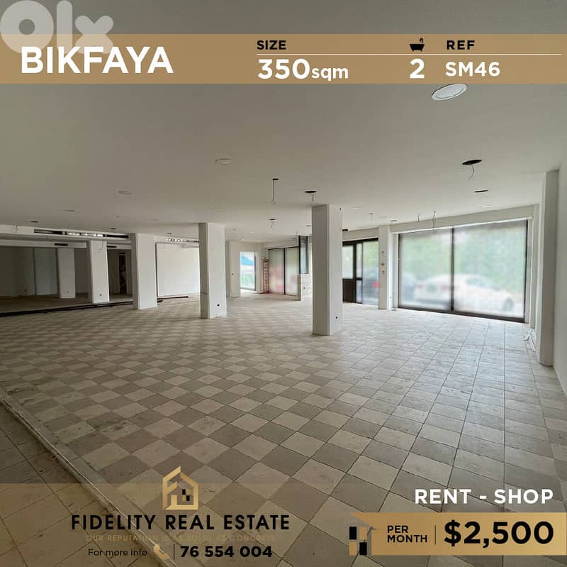 Shop for rent in Bikfaya SM46 محل تجاري للإيجار في بكفيا 0
