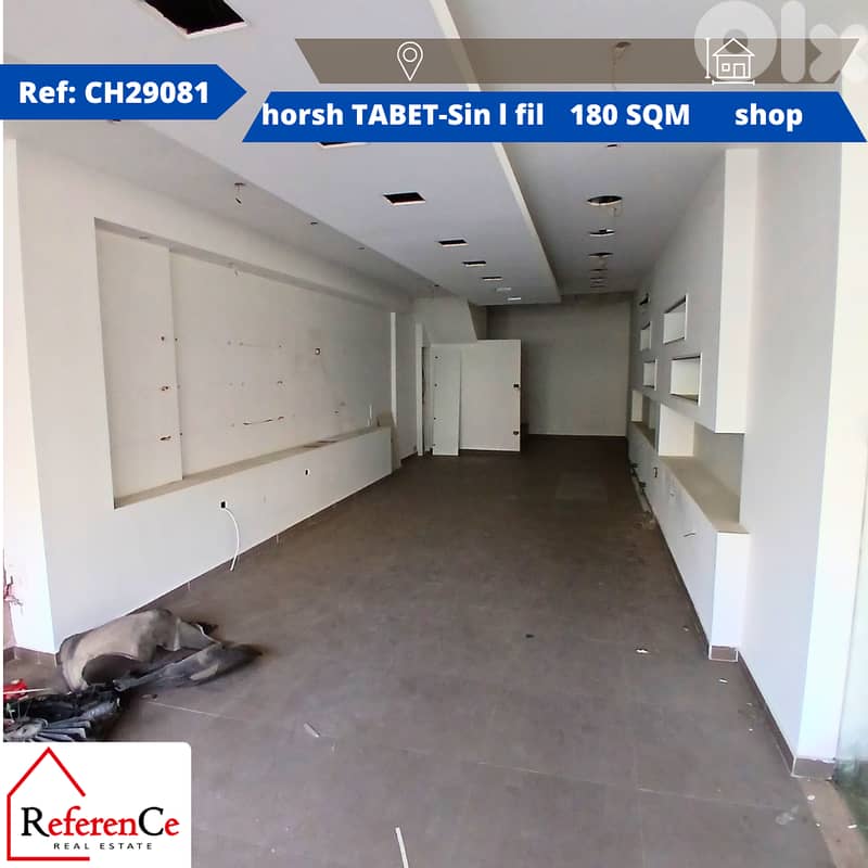 A beautiful shop for rent  in horsh tabet sinelfilمحل تجاري للايجار 0