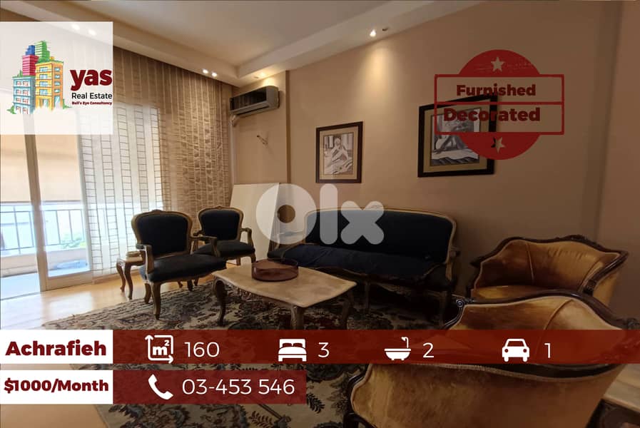 Achrafieh/Fassouh 160m2 | Furnished Flat | Rent | Mint Condition | AA 0