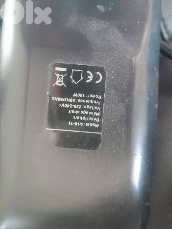 massage chair 3