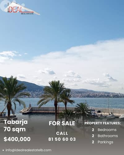 Chalet For Sale In Tabarja Keserouan شاليه للبيع في طبرجا كسروان