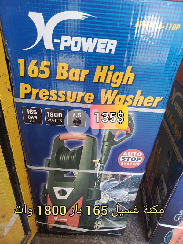 مكنة غسيل 165 بار 1800وات 0