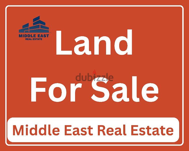 Land For Sale in Marjaba(Mrouj)/للبيع ارض في مرجبا(المروج) 0
