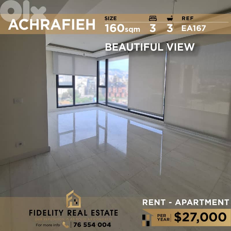 Apartment for rent in Achrafieh EA167 شقة  للإيجار في الأشرفية 0