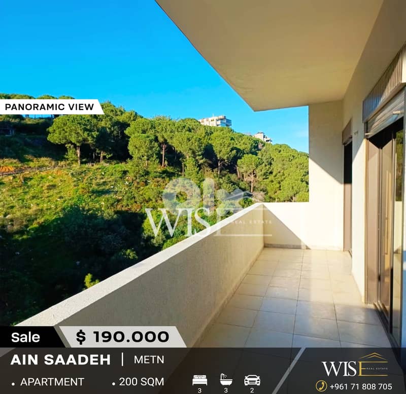 200 SQM apartment for SALE in Ain Saadeh ! 0