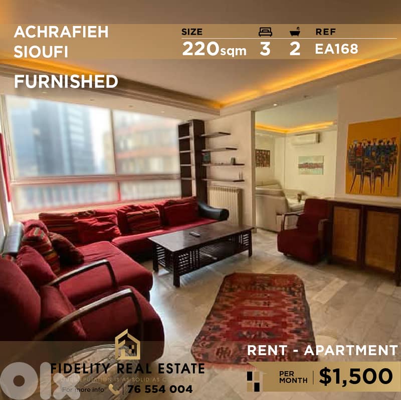 Apartment for rent in Achrafieh EA168 شقة للإيجار في الأشرفية 0