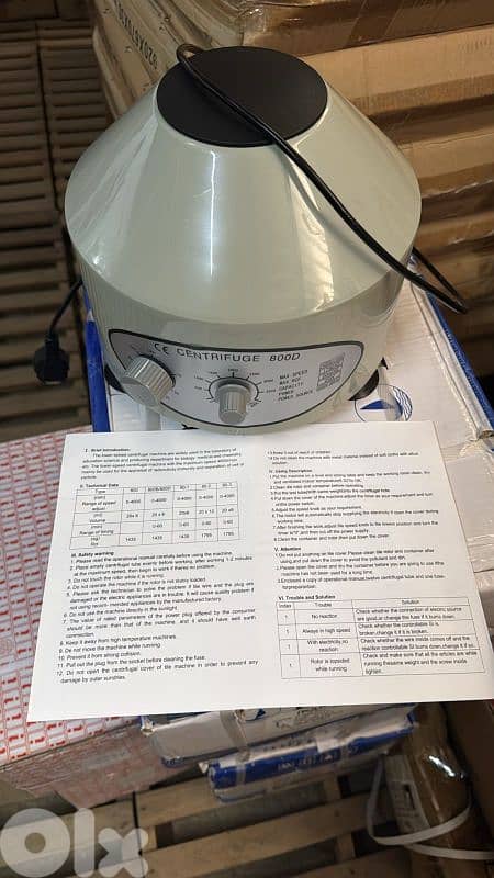 مستلزمات طبية 1