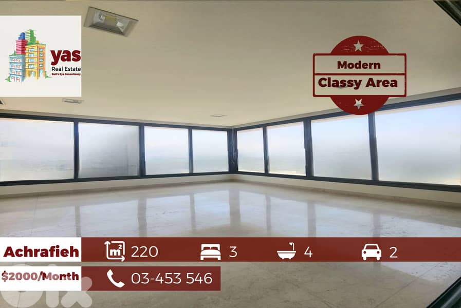 Achrafieh 220m2 | Rent | Flat | Prime Location | Well lighted | BA 0