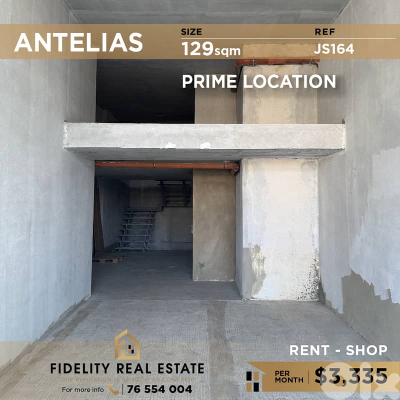 Shop for rent in Antelias JS164 محل تجاري للإيجار في أنطلياس 0