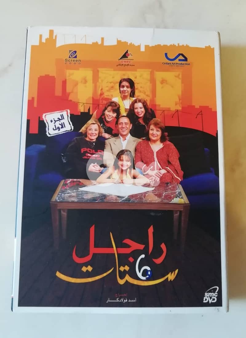 راجل وست ستات الموسم الاول نسخة اصلية 0