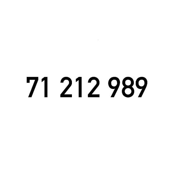 Touch Prepaid Mobile Number خط تشريج تاتش مميز 0