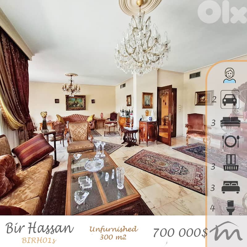 Bir Hassan | 300m² 3 Bedrooms Apartment | 3 Balconies | Prime Location 0