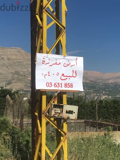 أرض البيع في اهدن