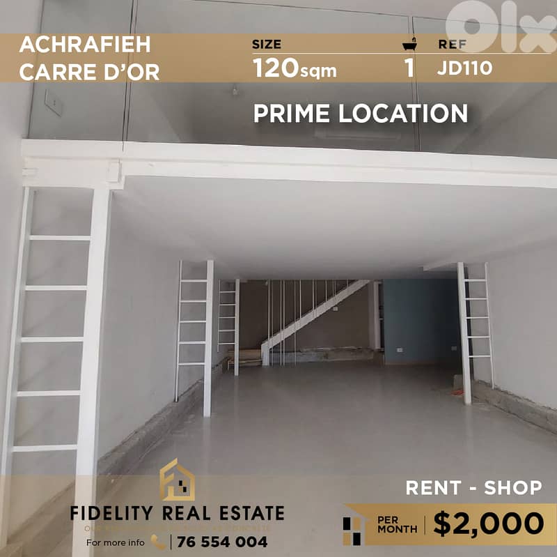 Shop for rent in Achrafieh JD110 محل تجاري للإيجار في الأشرفية، 0