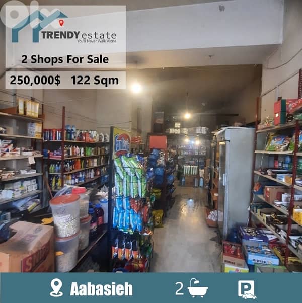 محل للبيع في مفرق العباسية صور shop for sale in abbasiyeh tyre 0