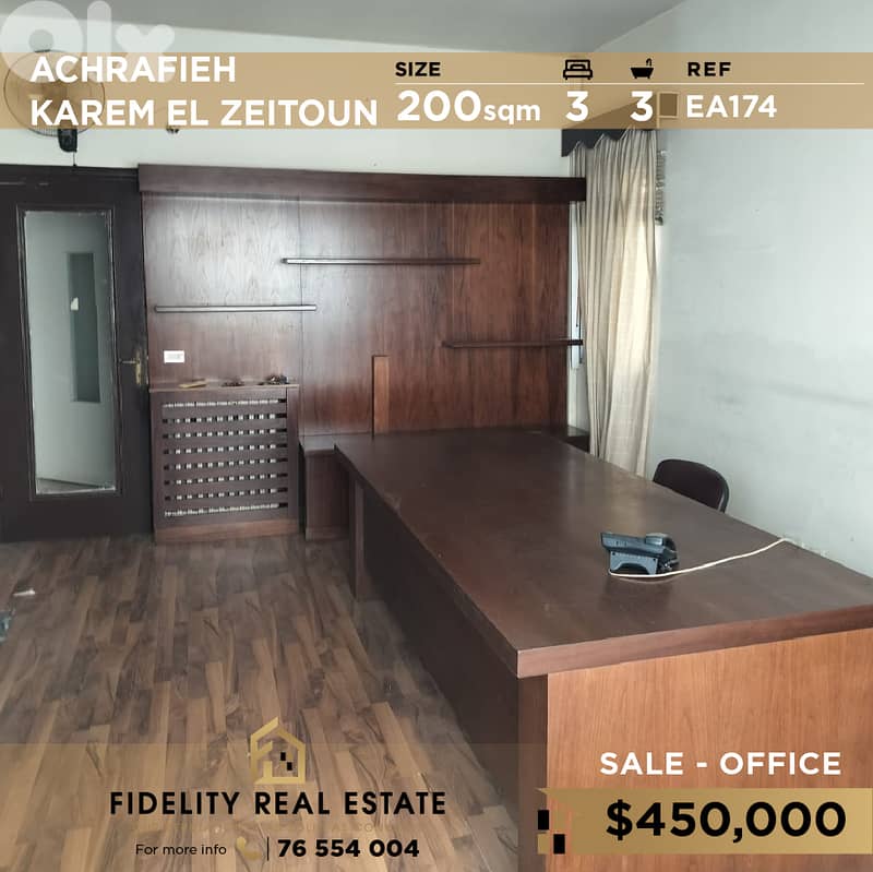 Apartment for sale in Achrafieh EA174 شقة للإيجار في الأشرفية 0