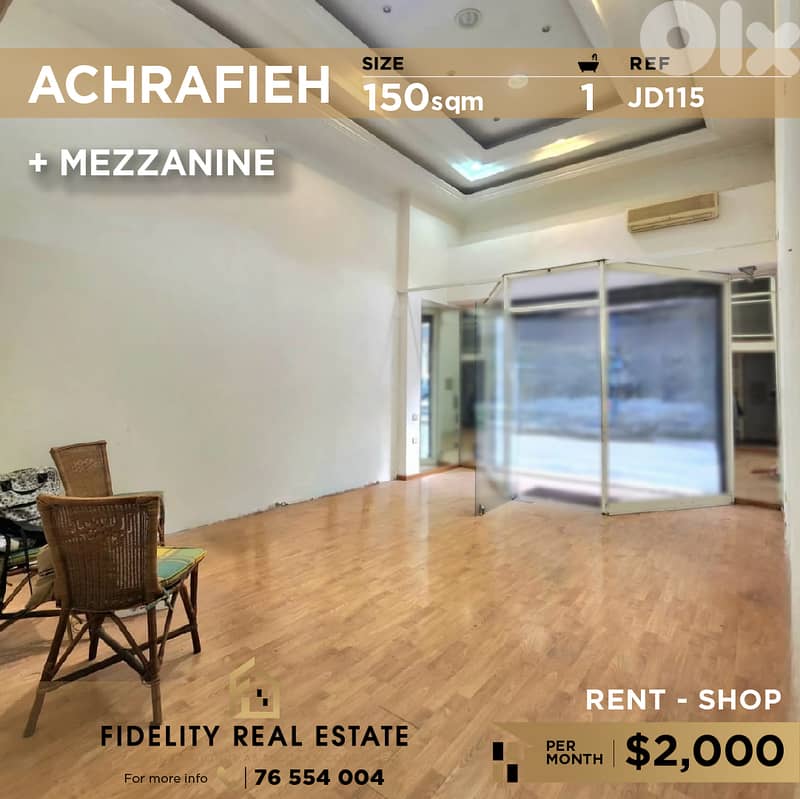 Shop for rent in Achrafieh JD115  محل تجاري للإيجار في الأشرفية 0