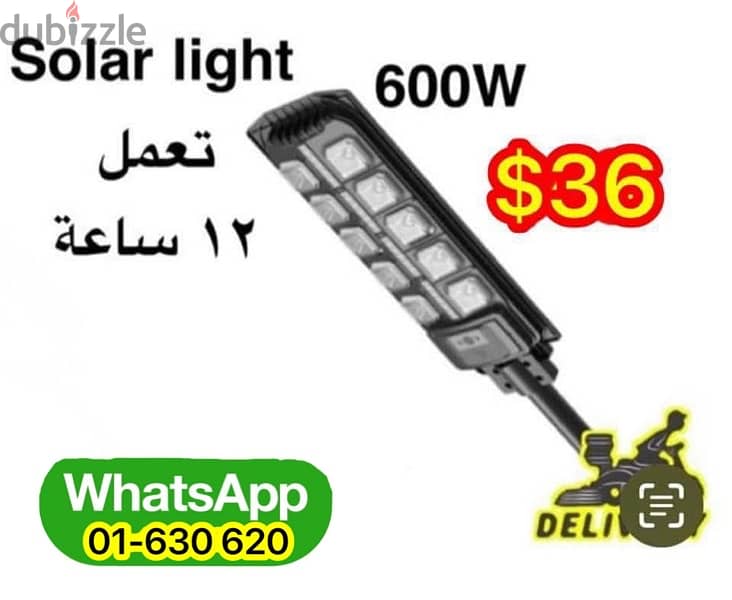 street led light 600w $36 0