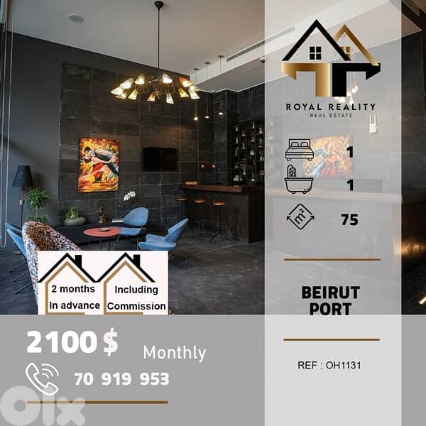 apartment for rent in beirut port شقة للايجار في بيروت المرفأ 0