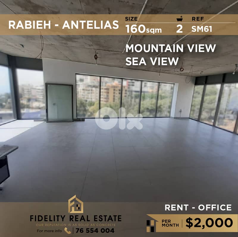 Office for rent in Rabieh-Antelias SM61 0