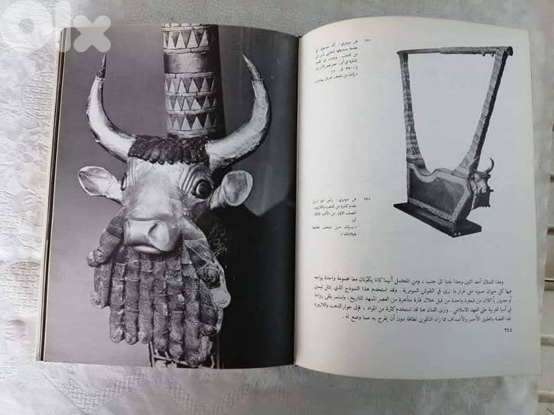 تاريخ الفن العراقي 2