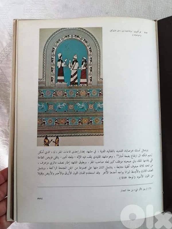 تاريخ الفن العراقي 3