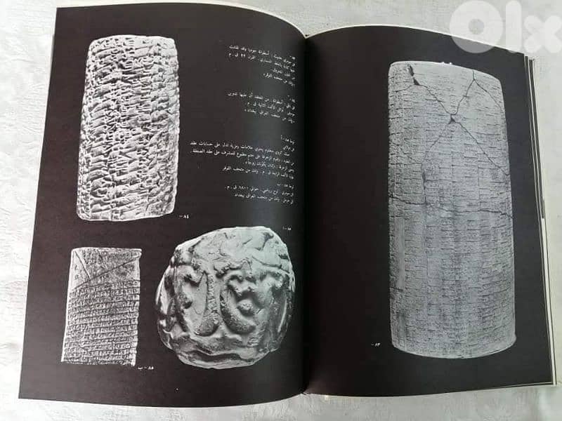 تاريخ الفن العراقي 4