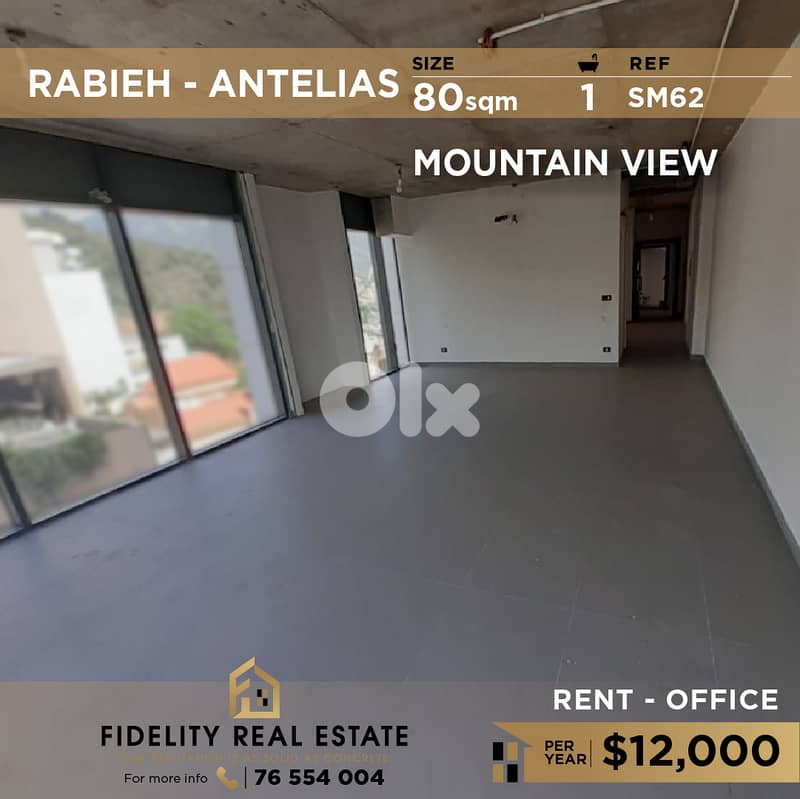 Office for rent in Rabieh - Antelias SM62 مكتب للإيجار 0