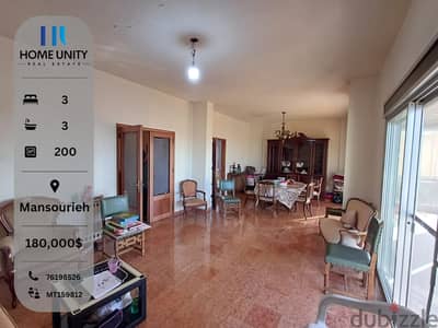 apartment for sale in Mansourieh - شقة للبيع في المنصورية