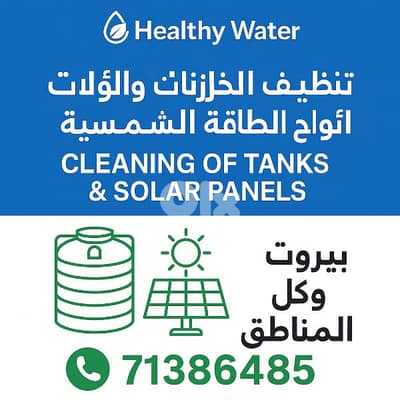 Healthy water