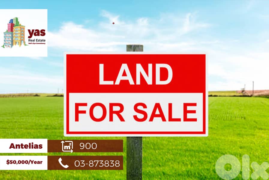 Antelias 900m2 | Land | Rent | Prime location | MJ | 0