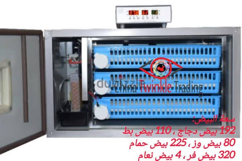 فقاسات فول اتوماتيك 3