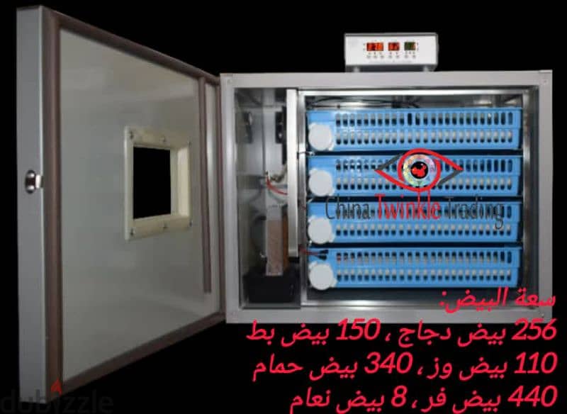 فقاسات فول اتوماتيك 4
