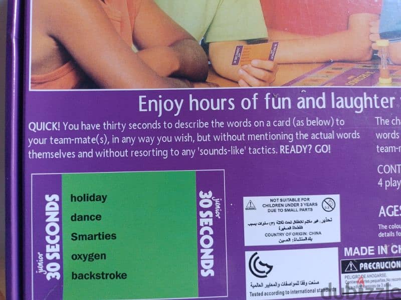 30 seconds junior game 2